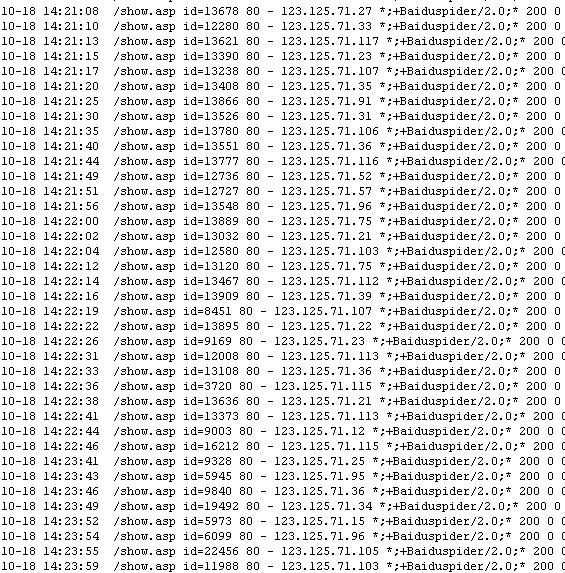 如何查看網站iis訪問日志